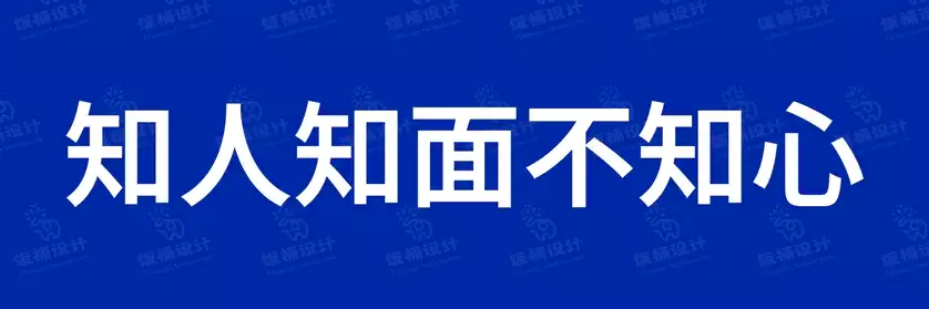 2774套 设计师WIN/MAC可用中文字体安装包TTF/OTF设计师素材【194】